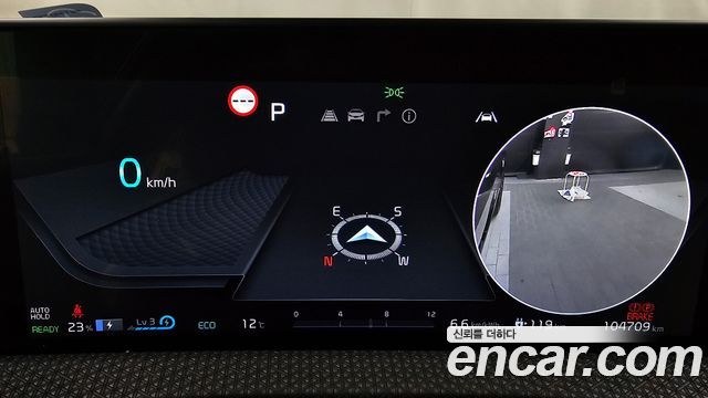 Kia EV6 2022 — photo 8