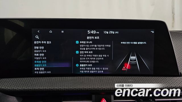 Kia EV6 2022 — photo 17