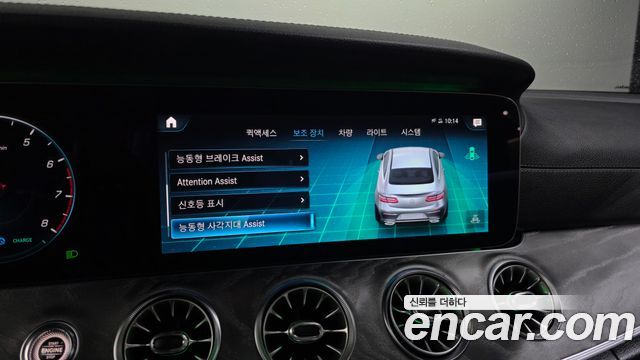 Mercedes-Benz E-Class 2021 — photo 22