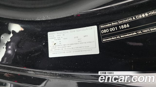 Mercedes-Benz E-Class 2021 — photo 29