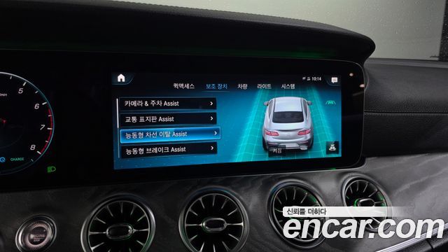 Mercedes-Benz E-Class 2021 — photo 34