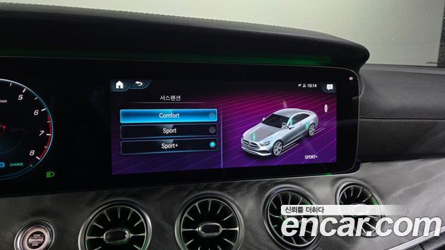 Mercedes-Benz E-Class 2021 — photo 35