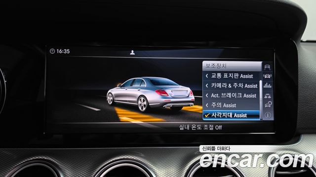 Mercedes-Benz E-Class 2017 — photo 16