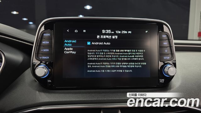Hyundai Santafe 2019 — photo 23
