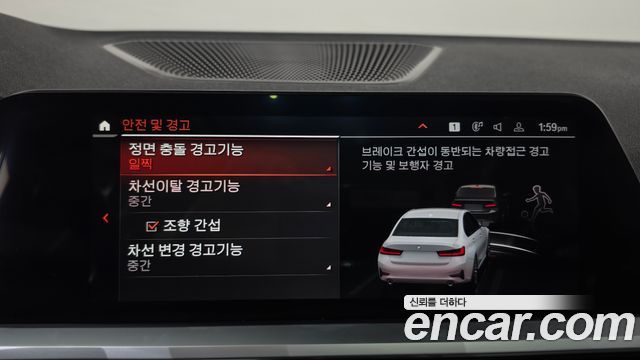 BMW 3-Series 2020 — photo 28