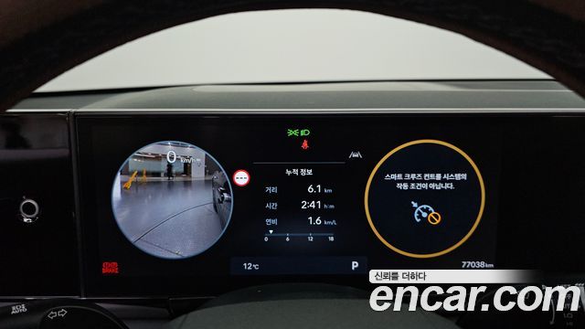 Hyundai Grandeur 2023 — photo 11