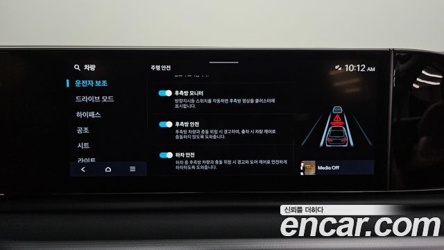 Hyundai Grandeur 2023 — photo 22