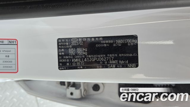 Hyundai AVANTE 2023 — photo 24