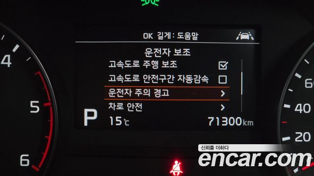 Kia Sportage 2019 — photo 21