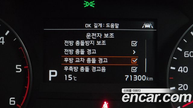 Kia Sportage 2019 — photo 22