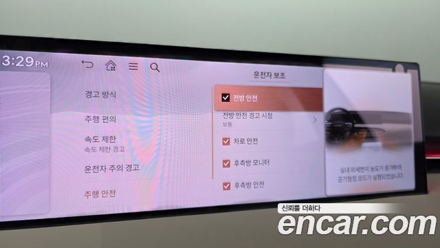 Genesis GV70 2026 — photo 32