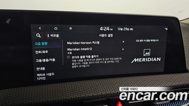 Kia EV6 2023 — photo 22