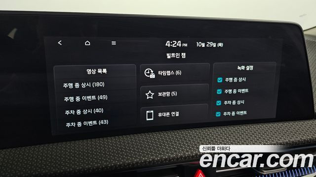 Kia EV6 2023 — photo 23