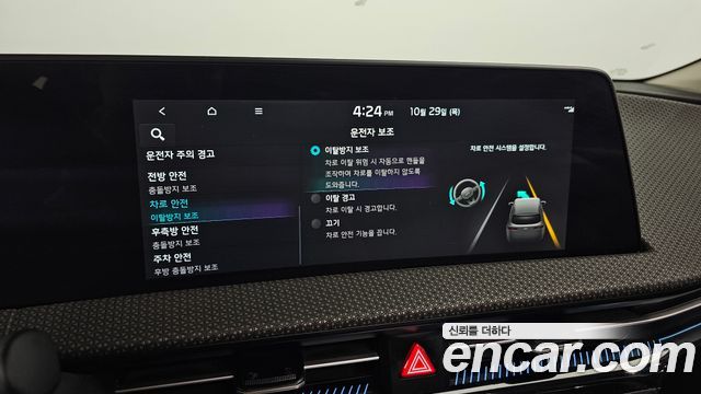 Kia EV6 2023 — photo 27
