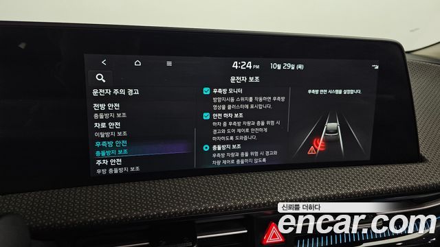Kia EV6 2023 — photo 28