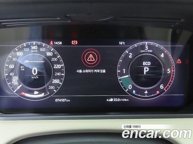 Land Rover Range Rover Velar 2018 — photo 8