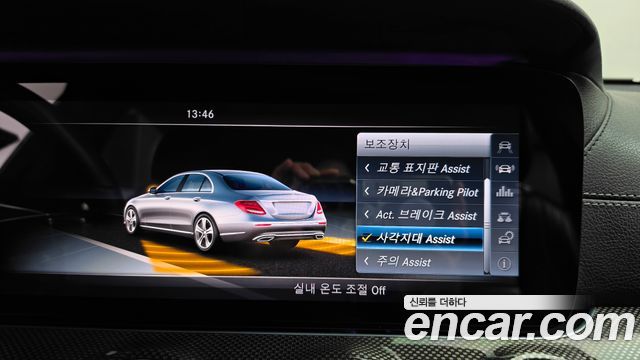 Mercedes-Benz E-Class 2017 — photo 20