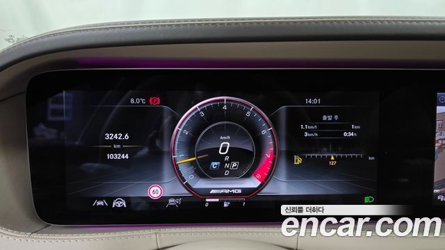 Mercedes-Benz S-Class 2020 — photo 11