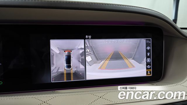 Mercedes-Benz S-Class 2020 — photo 20