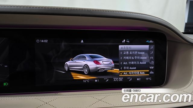 Mercedes-Benz S-Class 2020 — photo 21