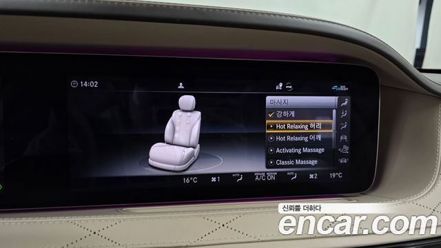 Mercedes-Benz S-Class 2020 — photo 22