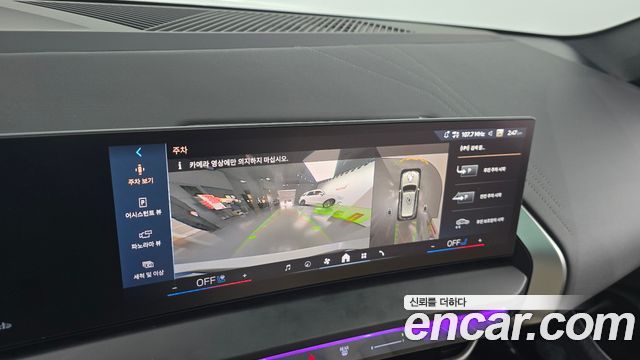BMW X3 2026 — photo 14