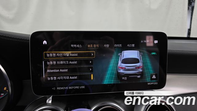Mercedes-Benz GLC-Class 2023 — photo 21