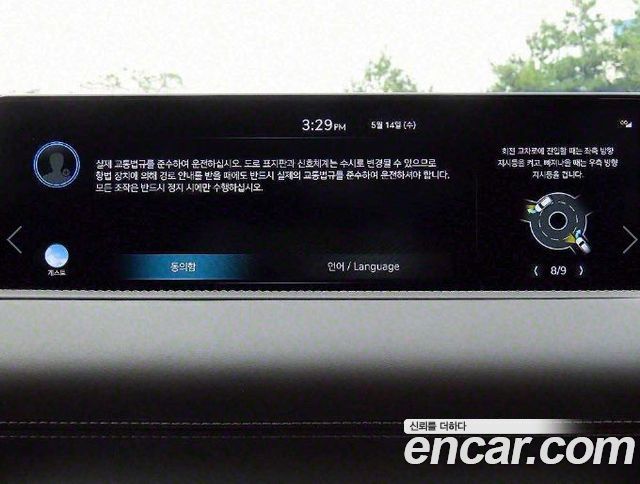 Genesis GV80 2023 — photo 13