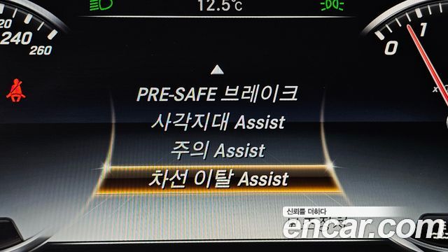 Mercedes-Benz S-Class 2015 — photo 16