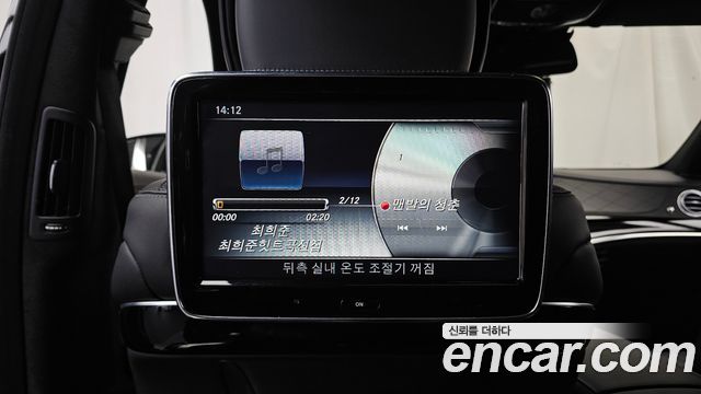 Mercedes-Benz S-Class 2015 — photo 19