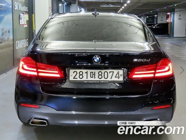BMW 5-Series 2020 — photo 5
