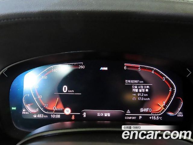 BMW 5-Series 2020 — photo 9