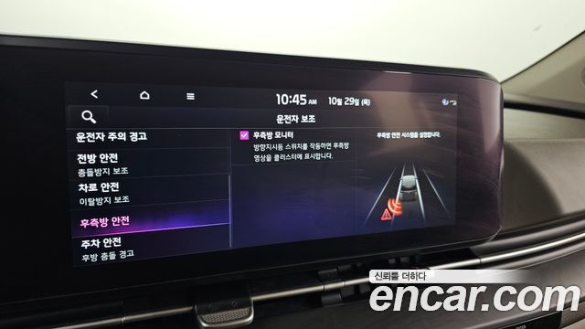 Kia Canival 2022 — photo 22