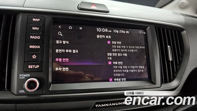 Kia RAY 2023 — photo 31