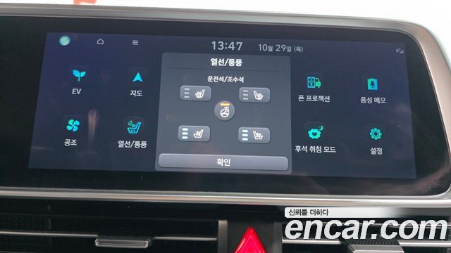Hyundai Ioniq6 2025 — photo 22