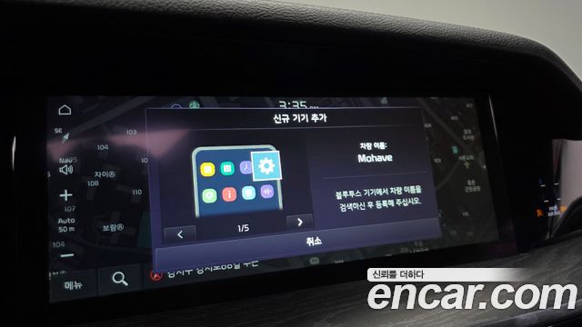 Kia Mohave 2022 — photo 28