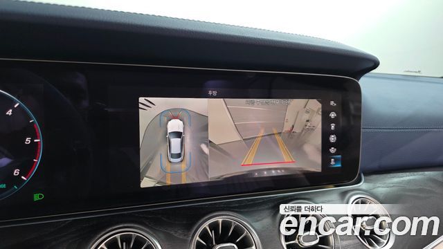 Mercedes-Benz E-Class 2023 — photo 15