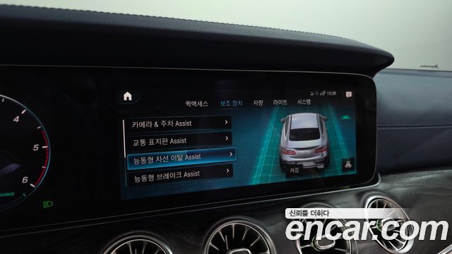 Mercedes-Benz E-Class 2023 — photo 16