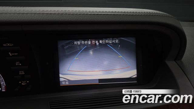 Mercedes-Benz S-Class 2010 — photo 15