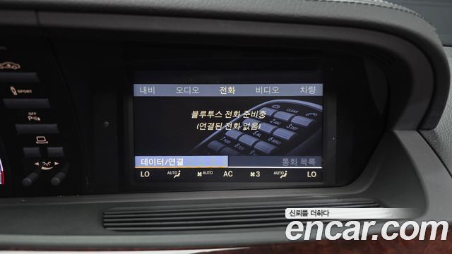 Mercedes-Benz S-Class 2010 — photo 17