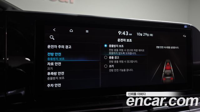 Hyundai Grandeur 2020 — photo 42