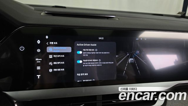Renault Korea Filante 2027 — photo 22