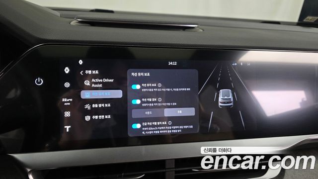 Renault Korea Filante 2027 — photo 33