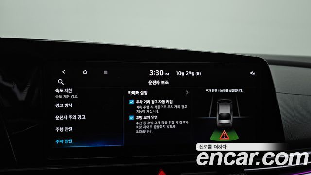 Hyundai AVANTE 2024 — photo 29