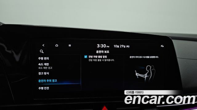 Hyundai AVANTE 2024 — photo 30