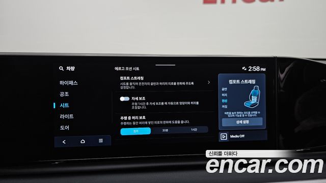 Hyundai Grandeur 2023 — photo 28