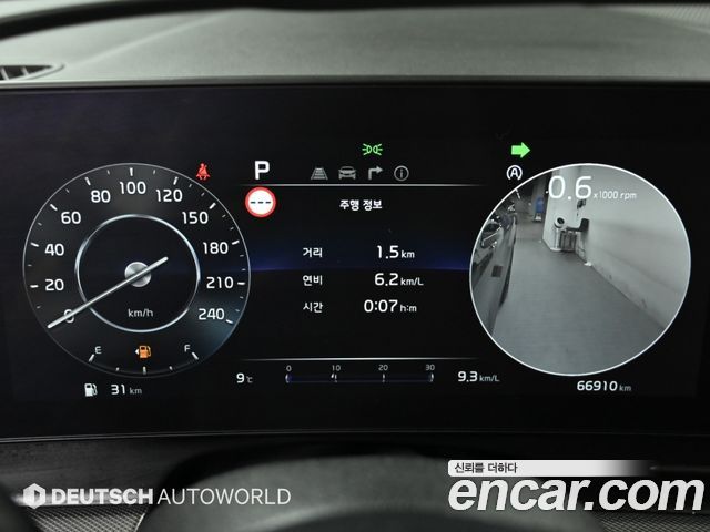 Kia Sportage 2022 — photo 7