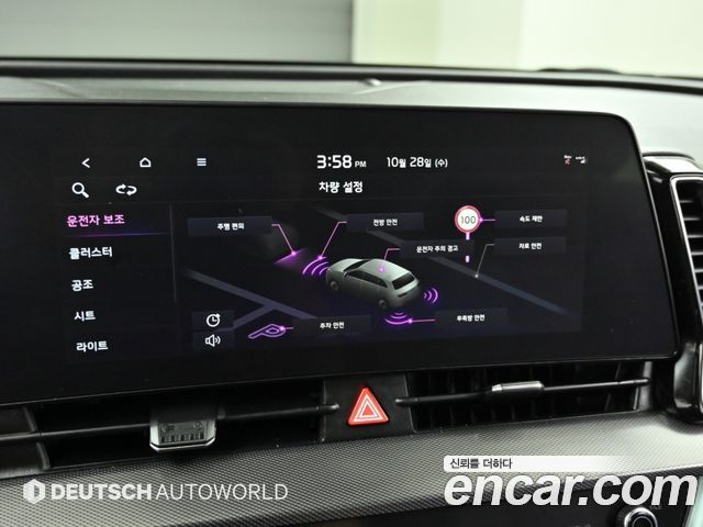 Kia Sportage 2022 — photo 12