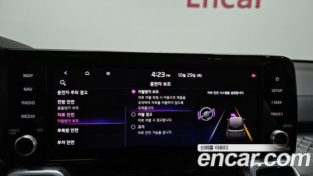 Kia Sorento 2021 — photo 28
