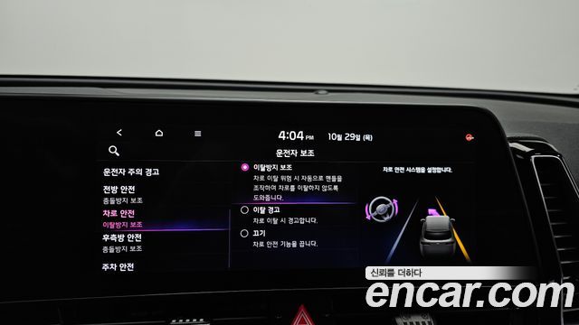 Kia Sportage 2023 — photo 28